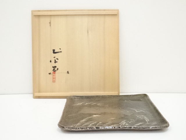 Incense Ceremony